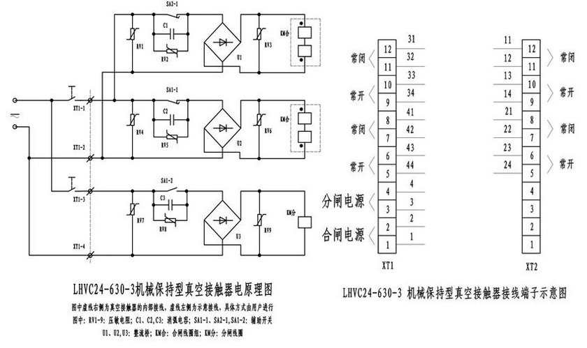 LHVC24-160/250/400/630-3ս|ΈD